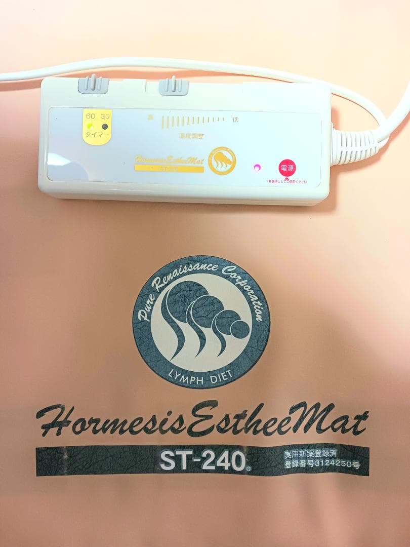 ピュアルネッサンスマットST-240