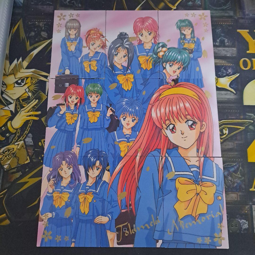 ときめきメモリアル コナミ トレカ 一枚絵 限定版 集合 9枚セット