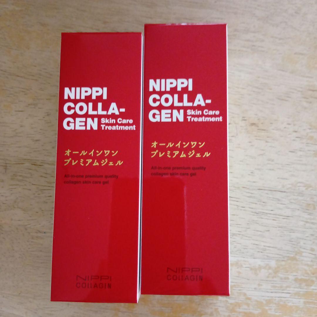 ニッピコラーゲンオールインワンプレミアムジェル2本　新品未開封