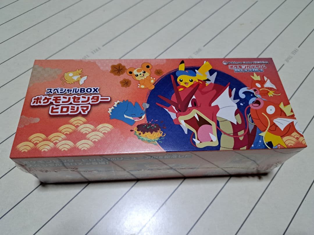 スペシャルBOX ポケモンセンター ヒロシマ ピカチュウ プロモ ポケセン 広島