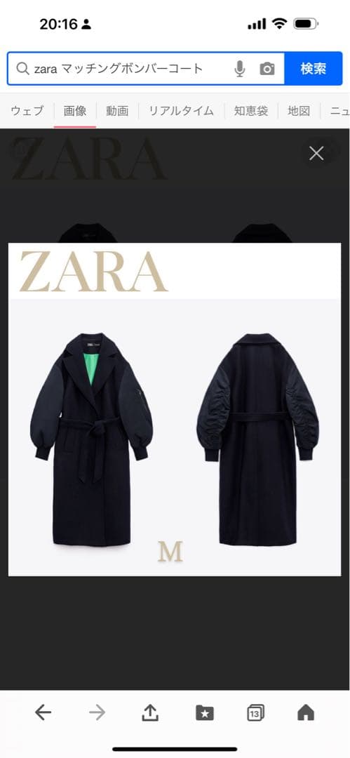Mサイズ 2022AW完売✨ZARA×MANTECO マッチングボンバーコート - メルカリ