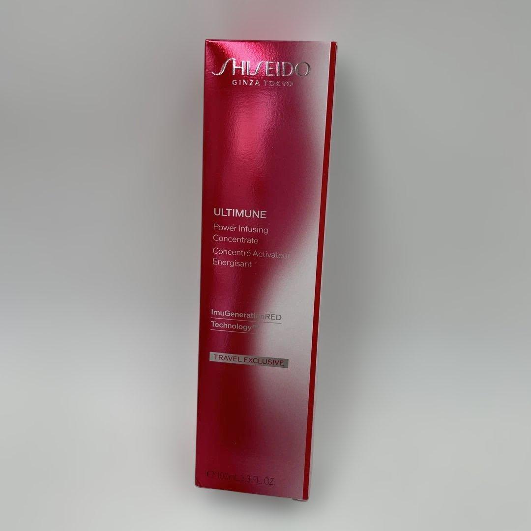 資生堂 プロフェッショナル アルティミューンパワライジングコンセントレートIII