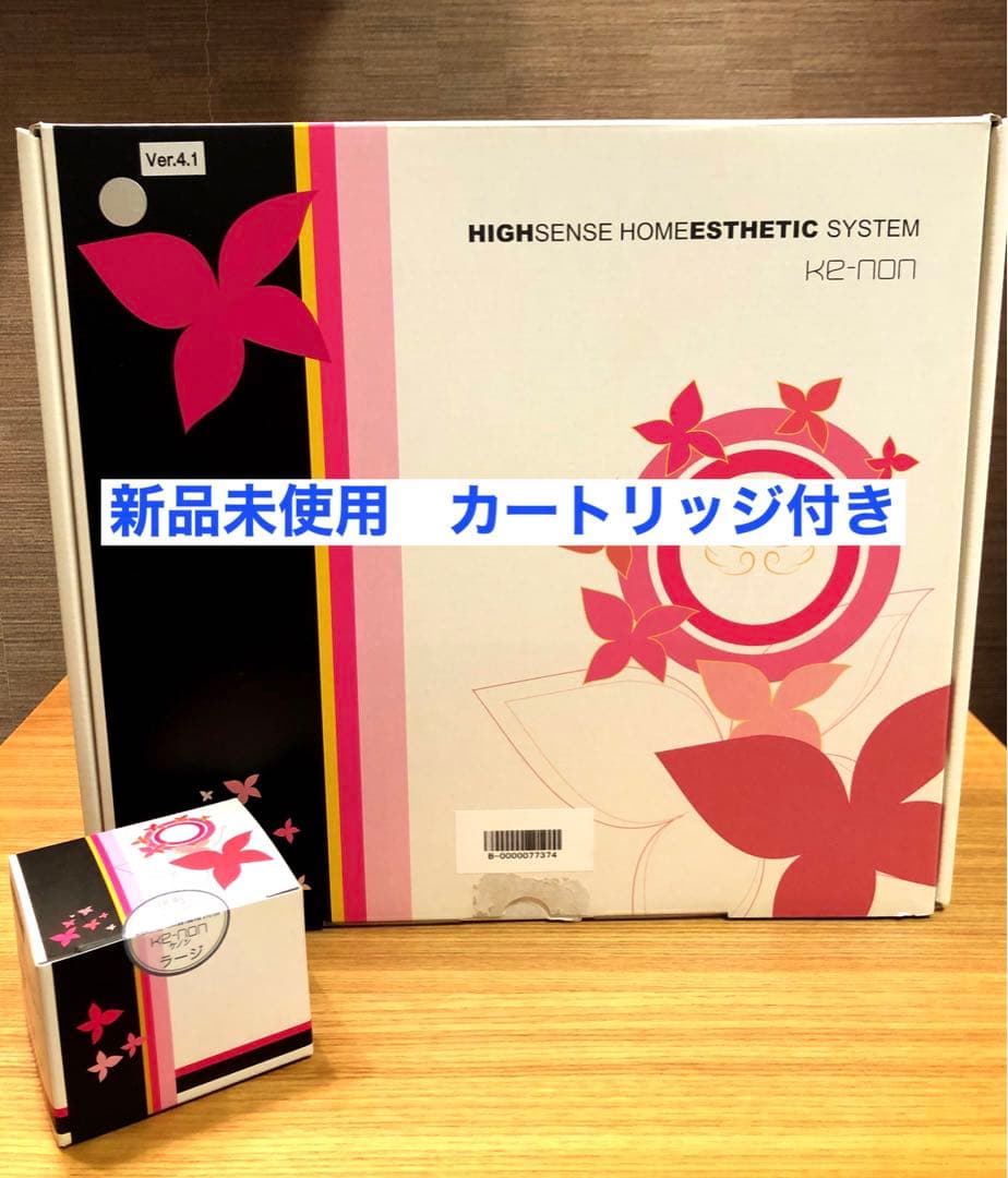 【週末限定セール】【新品未使用】ケノン　Ver4.1 シルバー　カートリッジ付き