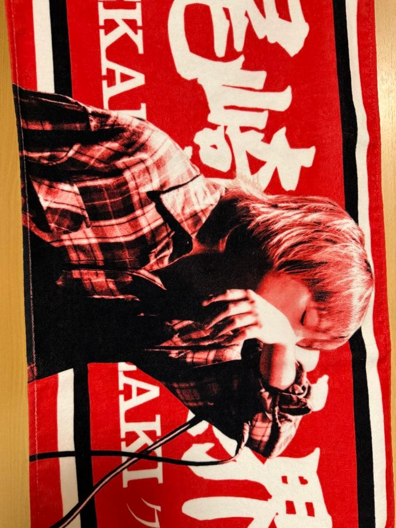 クリープハイプ イタタオル4(尾崎世界観) - メルカリ