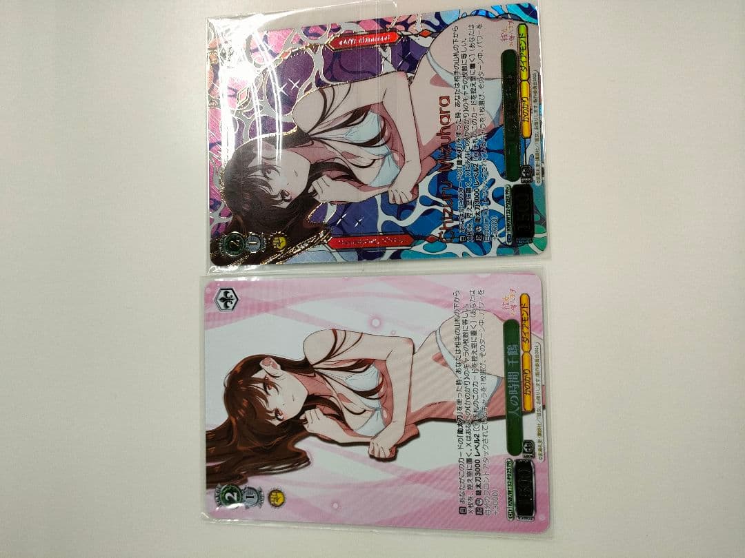 彼女お借りします　二人の時間　千鶴　PR＋ CXチャレンジ