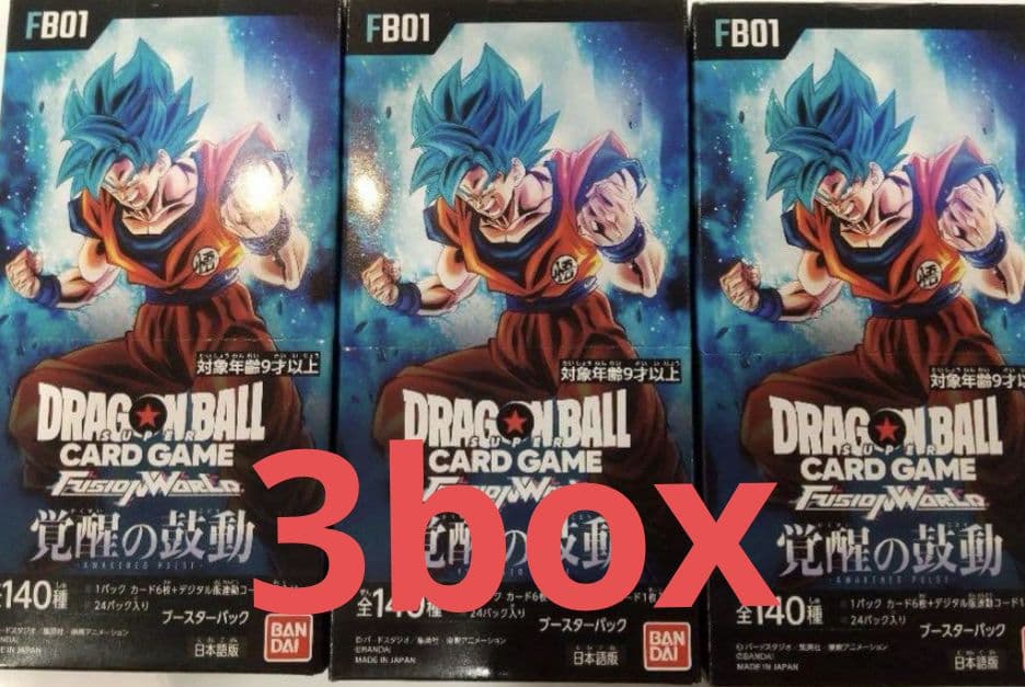 ドラゴンボールカード フュージョンワールド 覚醒の鼓動 3BOXテープ付き