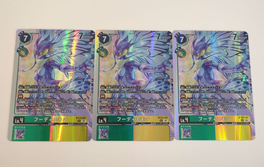 フーディエモン　シークレット　SEC 3枚セット