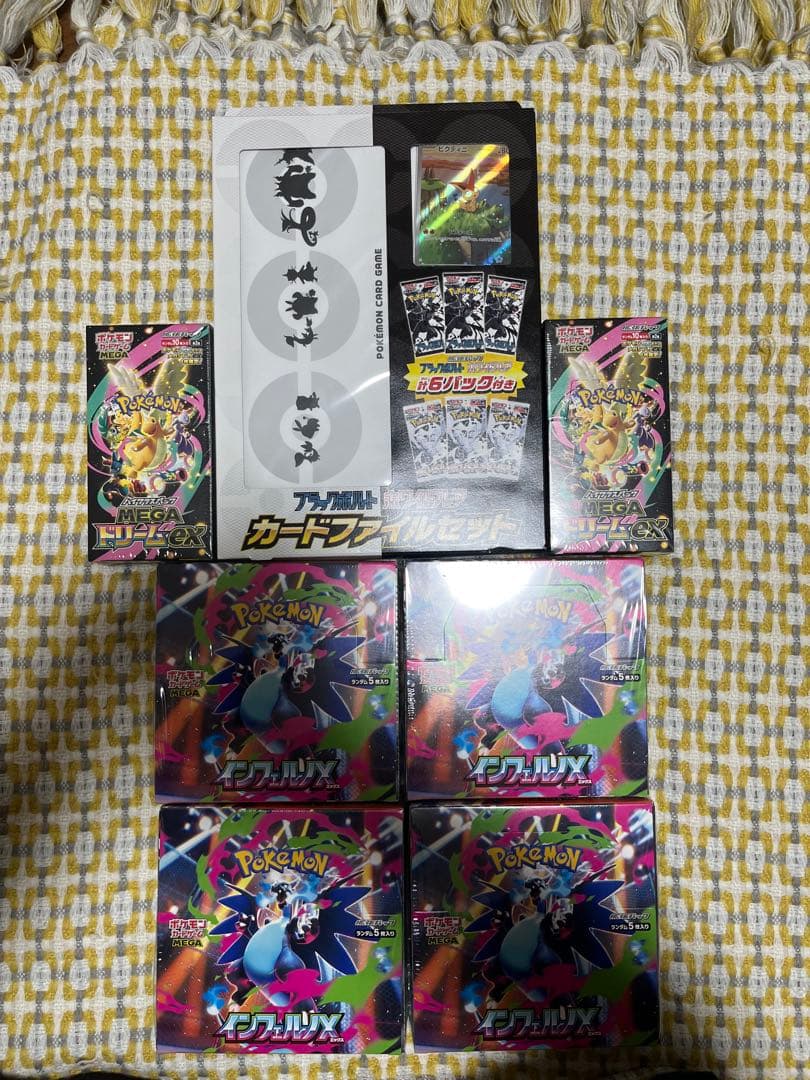 ポケモンカード BOX インフェルノX MEGA ドリーム ex まとめ売り