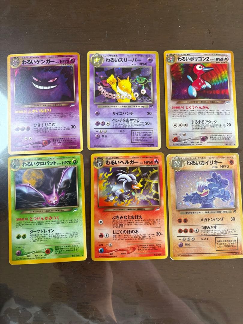 P*0様 旧裏　ポケモンカード わるいポケモン　6枚セット わるい〇〇 6枚 ポケモンカード 旧裏 6枚の通販 1084245999