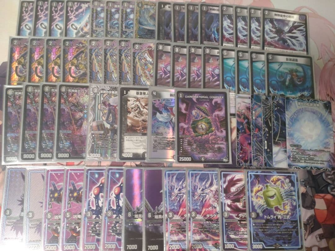 【アドバンス】　黒単ゼナーク