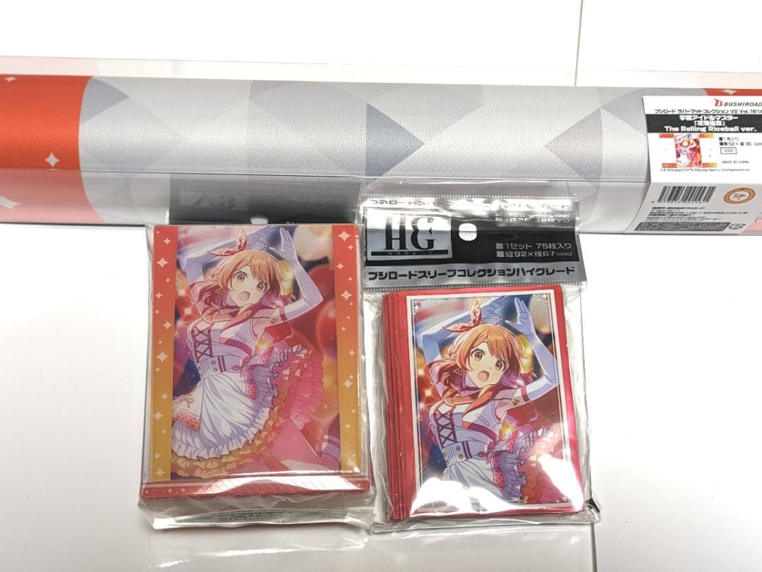 新品未開封 アイドルマスター学マス 花海佑芽スリーブプレイマット等サプライセット