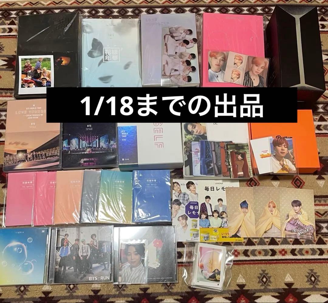 BTS アルバム 円盤 グッズ まとめ売り トレカ付き