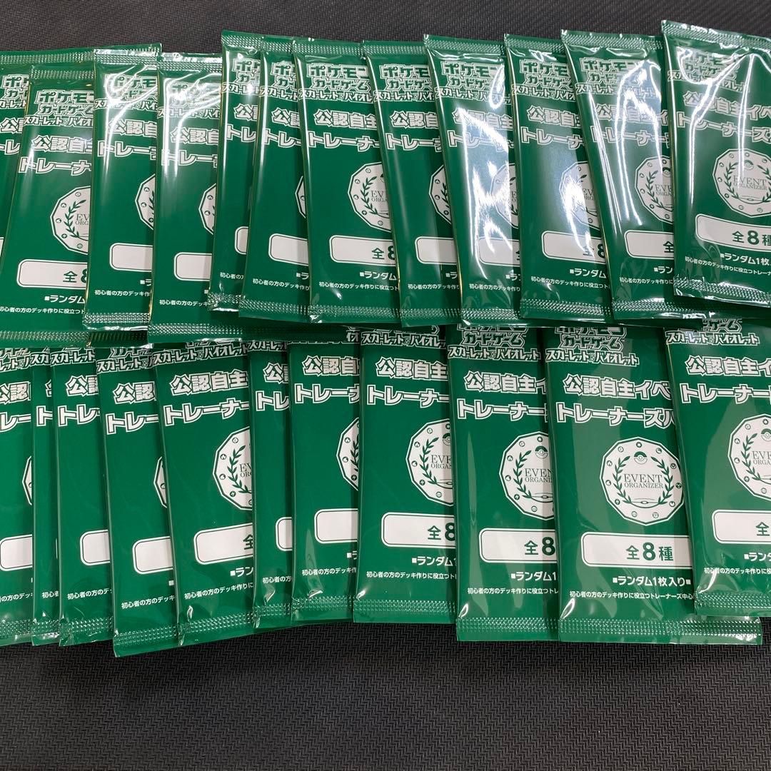 ポケモンカード　オーガナイザープロモ　100パック　新品未開封です