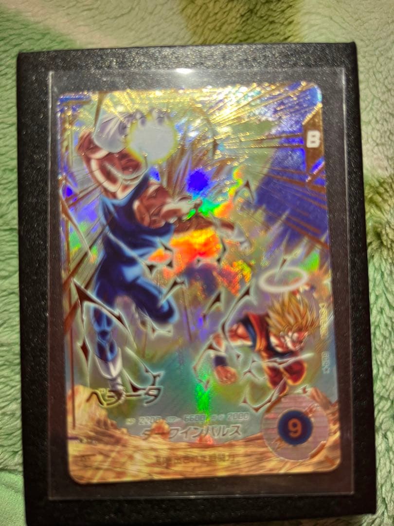 ドラゴンボールスーパーダイバーズ GDR パラレルSDV6-034 楽天市場】ドラゴンボールスーパーダイバーズ SDV6-034 GDR☆ ベジータ