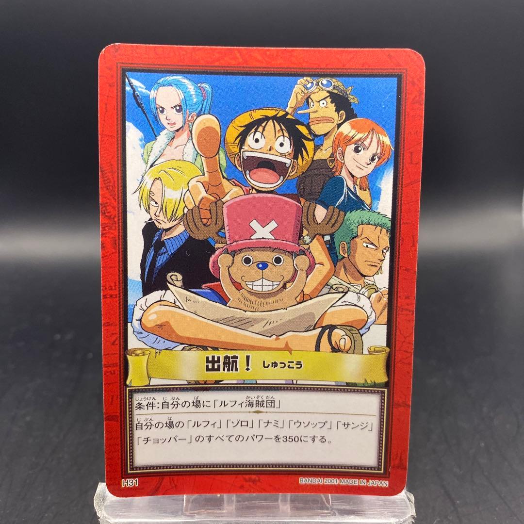 出航！ H31 ワンピースハイパーバトル - メルカリ