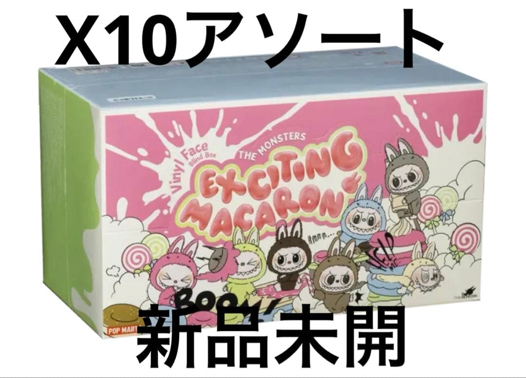 LABUBU THE MONSTERS exciting　macaron NEW 100% AUTHENTIC POP MART LABUBU EXCITING MACARON MONSTER VINYL