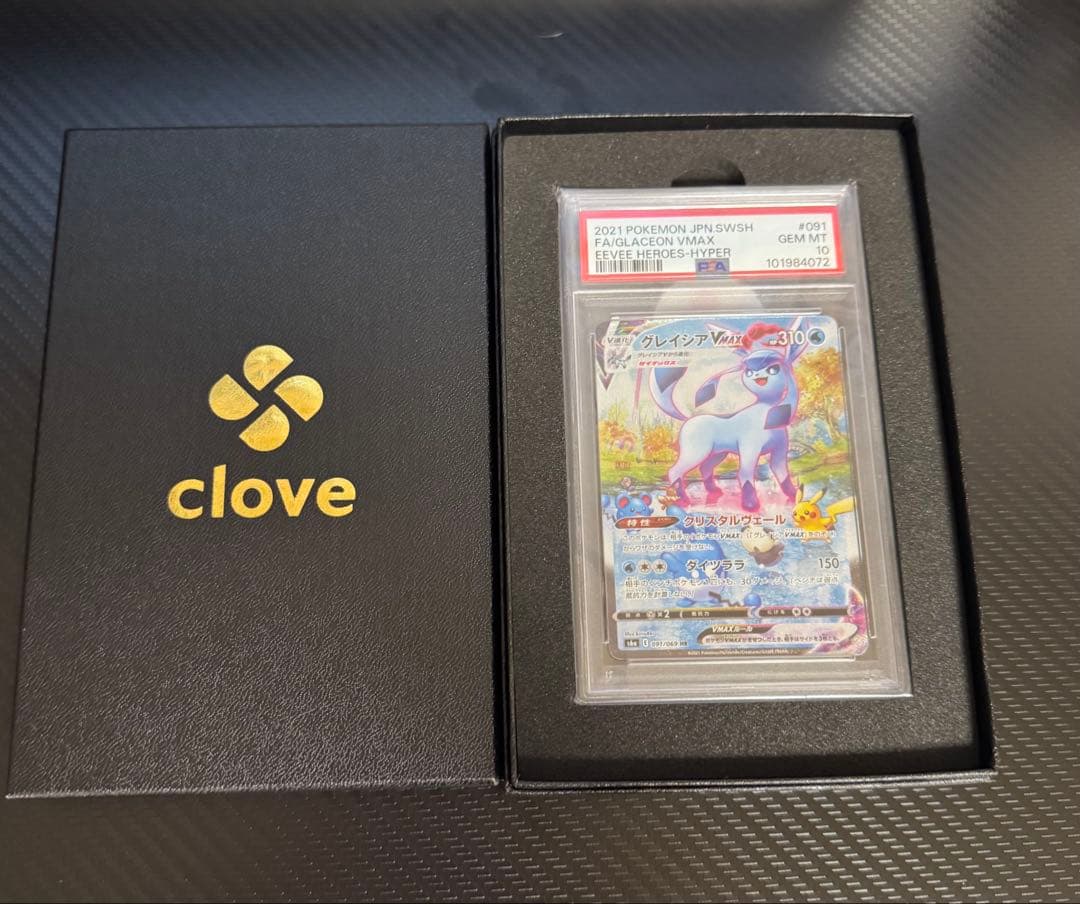 ポケカ グレイシア vmax psa10 イーブイヒーローズ