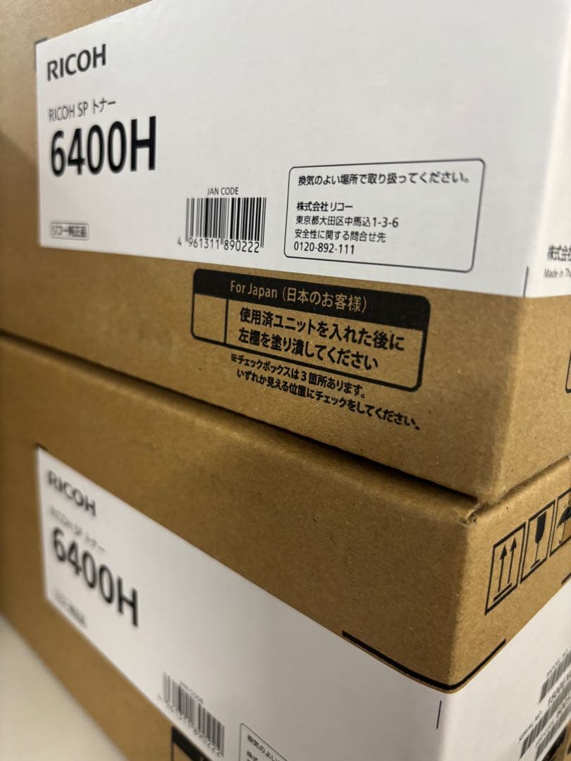 RICOH SP 6400H M915-00 4個