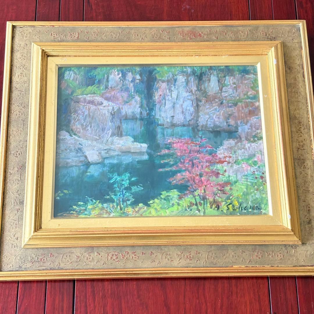 佐原光「瀞峡」油彩 F6 額装 独立美術協会会員 油絵 油画 絵画