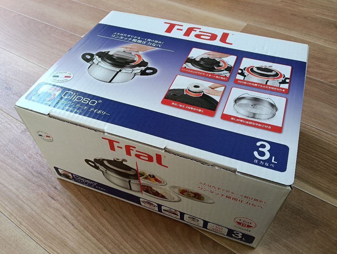【新品/未使用】ティファール 圧力鍋 クリプソアーチ アイボリー 3L