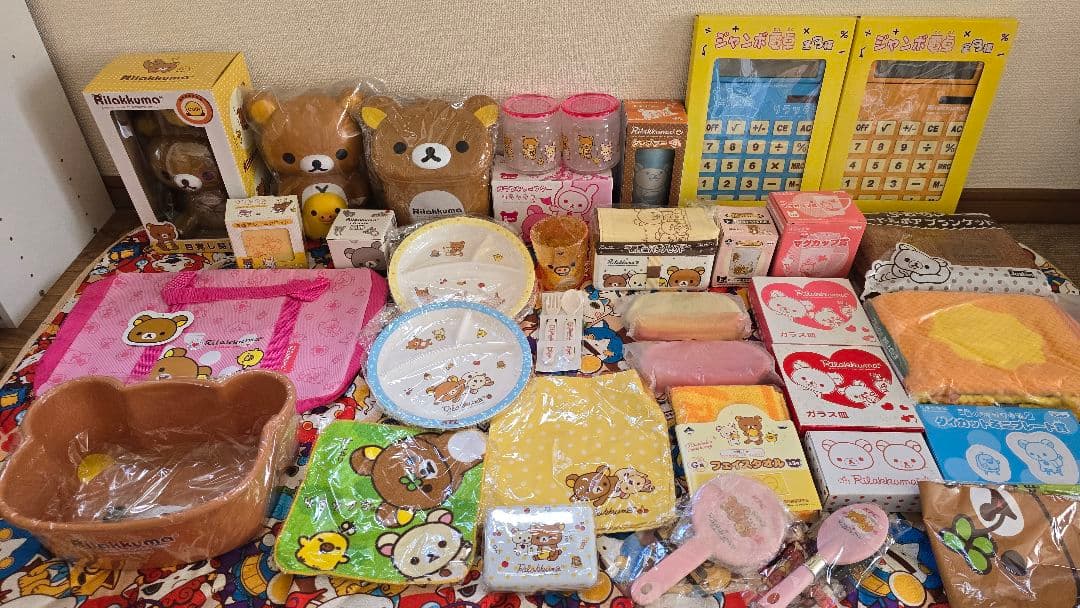 リラックマ コリラックマ キイロイトリ 雑貨 リラッくじ 一番くじ いろいろ リラックマ コリラックマ キイロイトリ 雑貨 リラッくじ 一番くじ