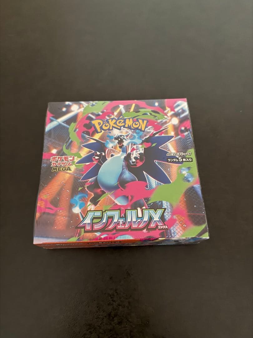 シュリンク付き インフェルノX 　box　ボックス　新品未開封　シュリンク付き