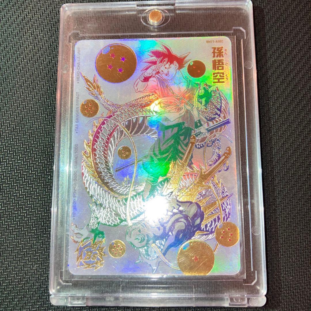 最安値 ドラゴンボールヒーローズ パラレル BM11-ASEC 孫悟空 BM11-ASEC 孫悟空 UR【パラレルレア】 | ドラゴンボールヒーローズ