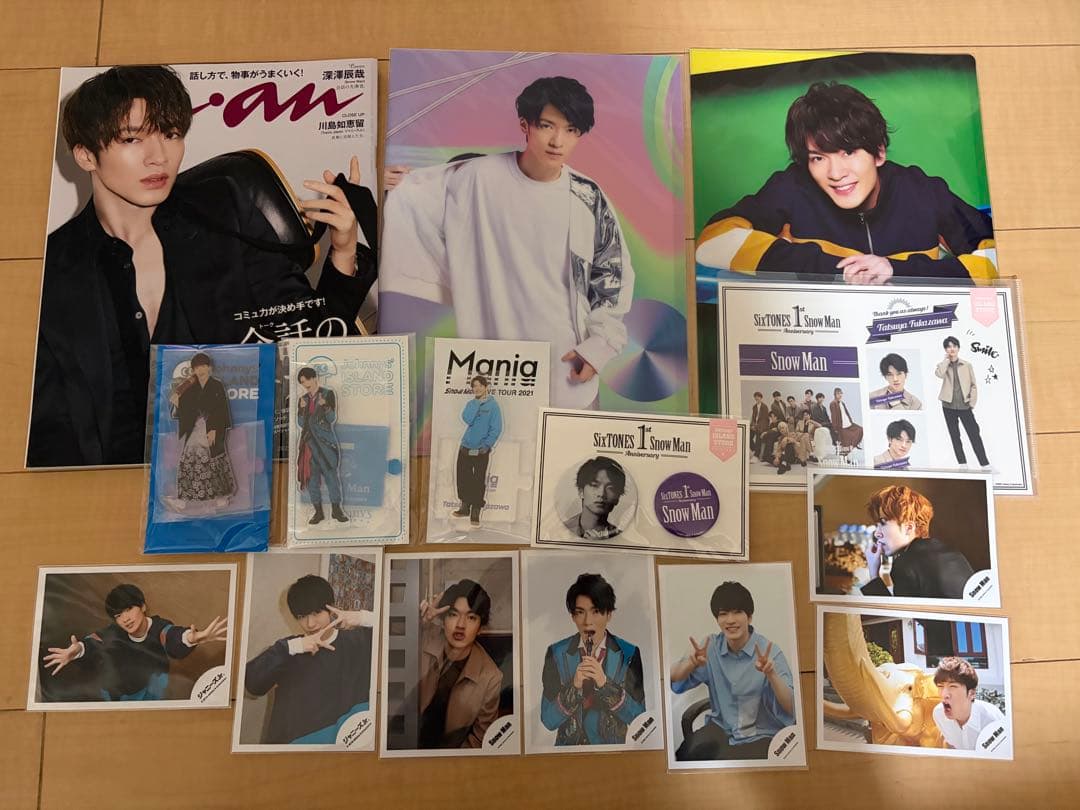 深澤辰哉 まとめ売り 15点セット 公式写真 アクスタ Snow Man - メルカリ