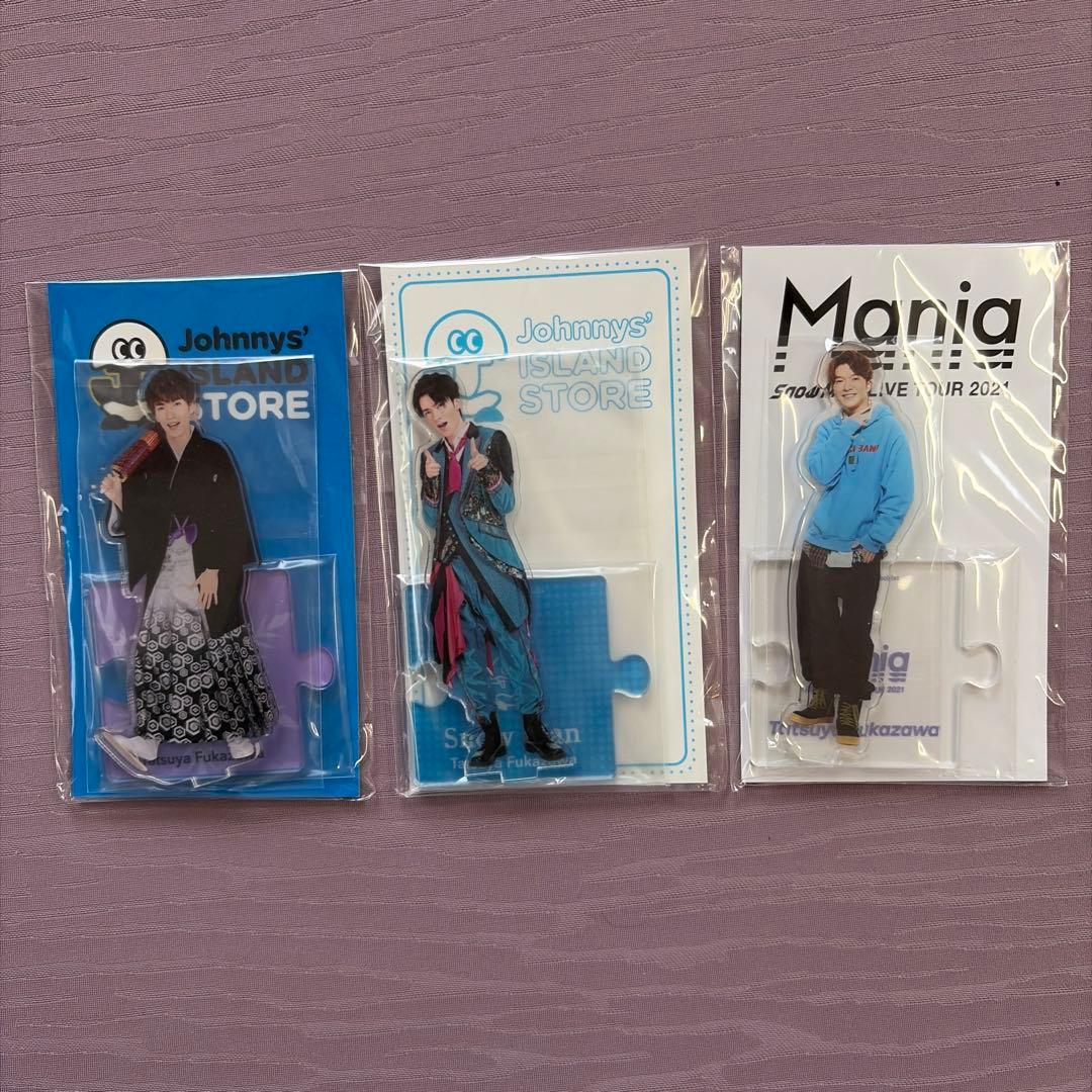 深澤辰哉 まとめ売り 15点セット 公式写真 アクスタ Snow Man - メルカリ