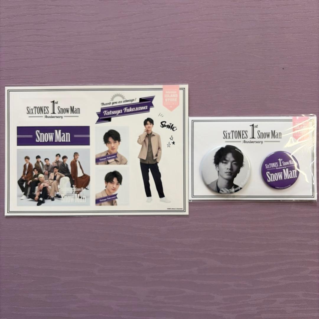 深澤辰哉 まとめ売り 15点セット 公式写真 アクスタ Snow Man - メルカリ