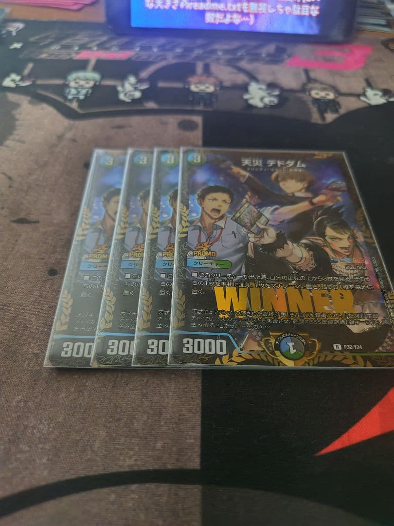 デュエルマスターズ 天災デドダム にじさんじ プロモ 4枚