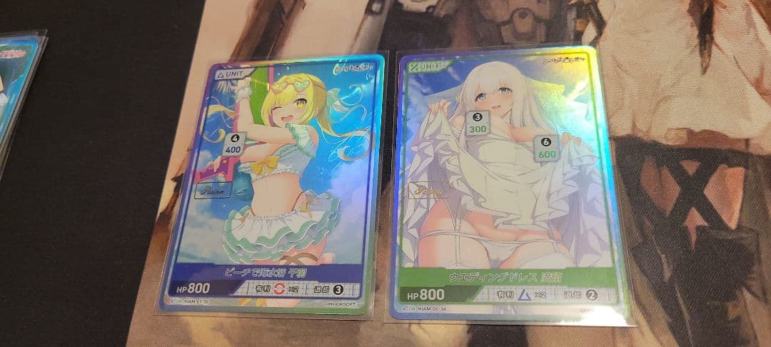 DIVINE CROSS ビーチで海水浴千羽 ウエディングドレス満留 SEC2枚