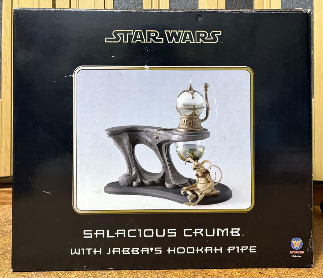 アタカス社製 スターウォーズ サレシャスクラムとジャバのパイプ フィギュア 1e0c2b5a4f30bcda751652215651e0