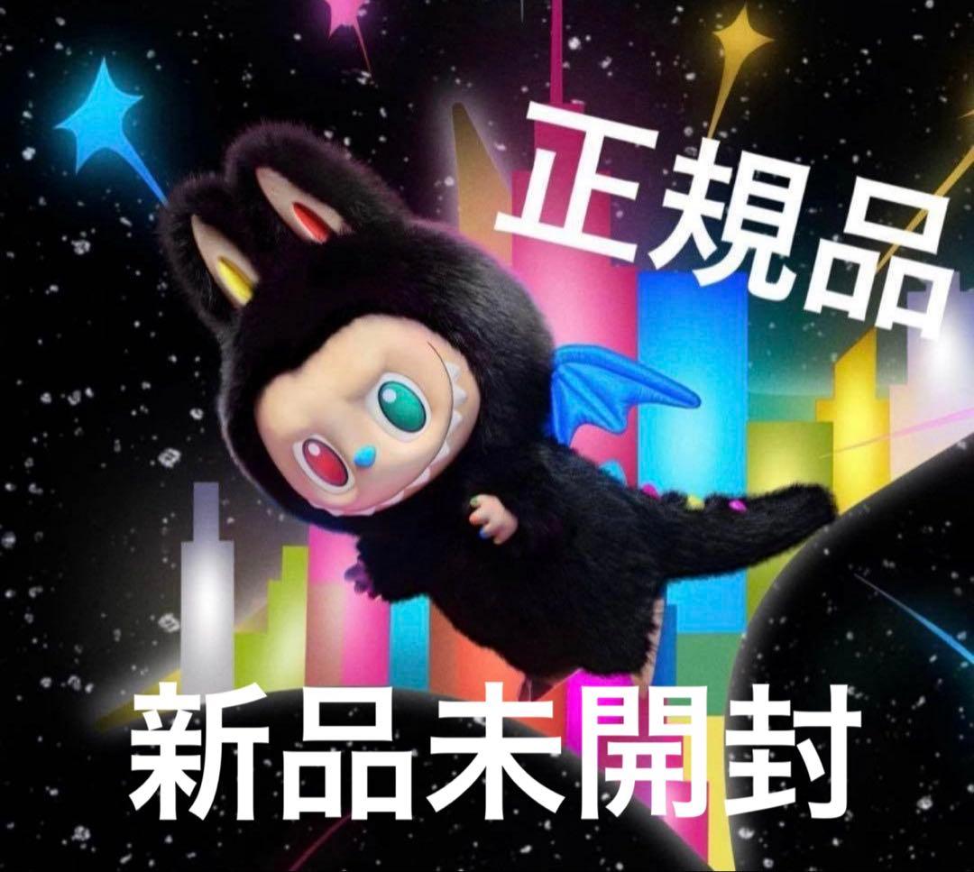 THE MONSTERS 10th 周年 ZIMOMO ぬいぐるみ THE MONSTERS 10th Anniversary シリーズ ZIMOMO ぬいぐるみ - POP