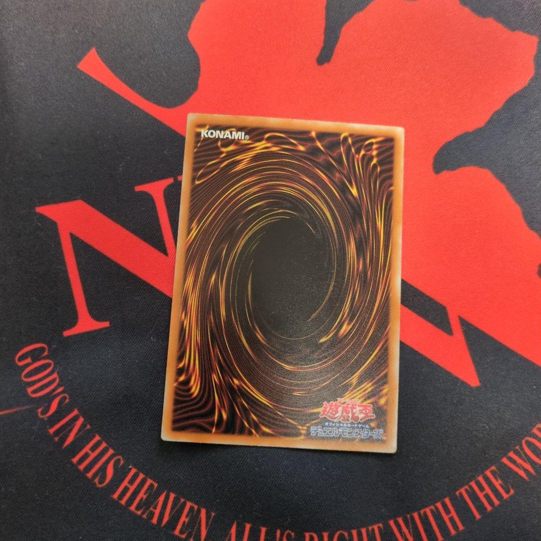 ブラック・デーモンズ・ドラゴン MA-52 レリーフ - メルカリ