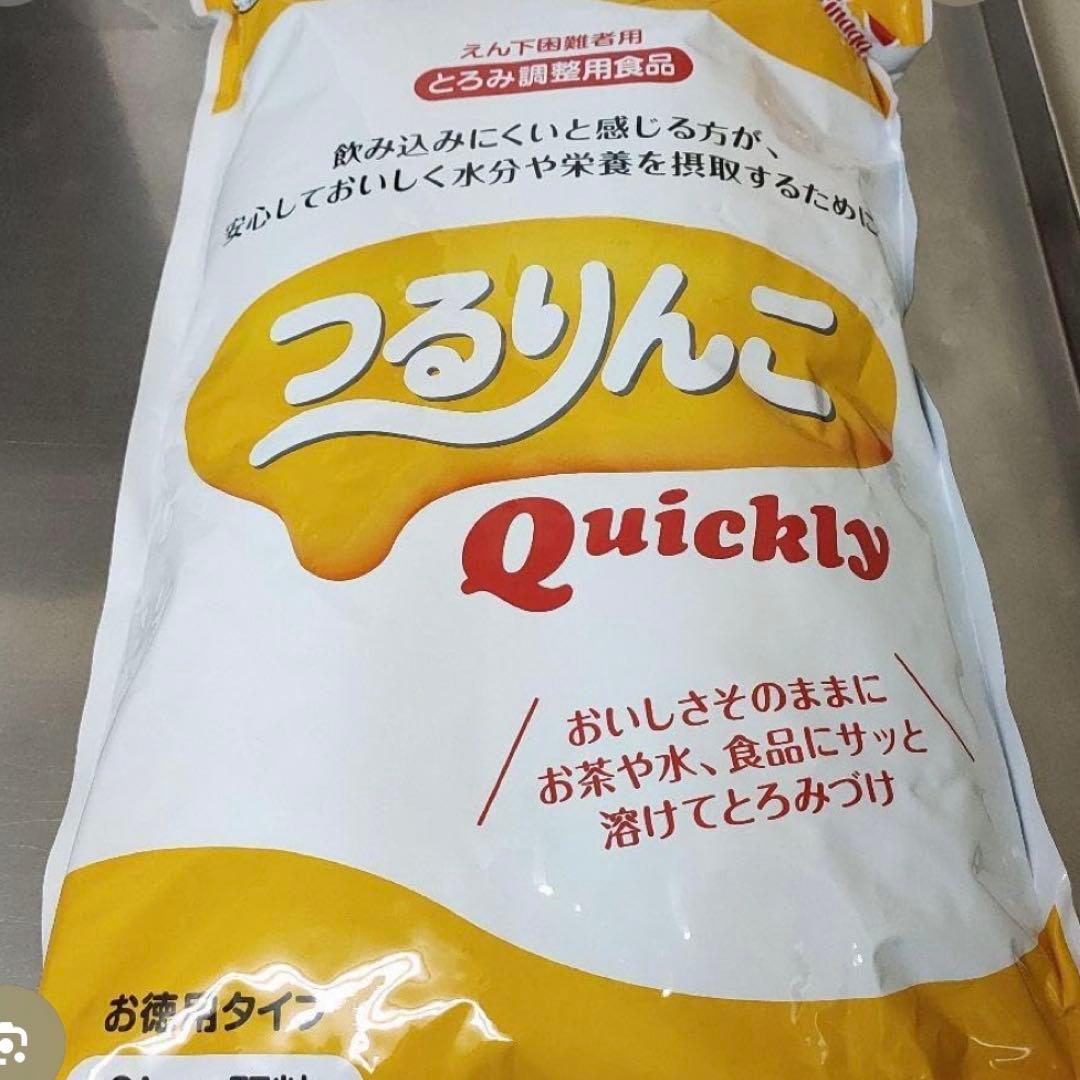 とろみ剤 つるりんこ 2キロ 森永 クイックリー たのめーる】森永乳業クリニコ つるりんこQuickly(クイックリー) 2kg 1