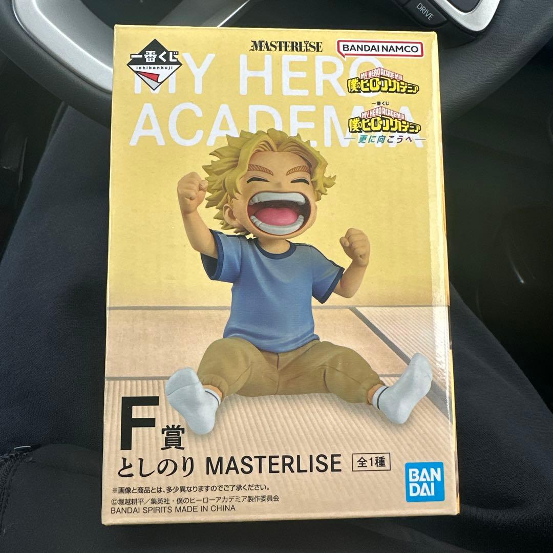 一番くじ E賞 いずく&かつき F賞 としのり フィギュア ヒロアカ　2体セット