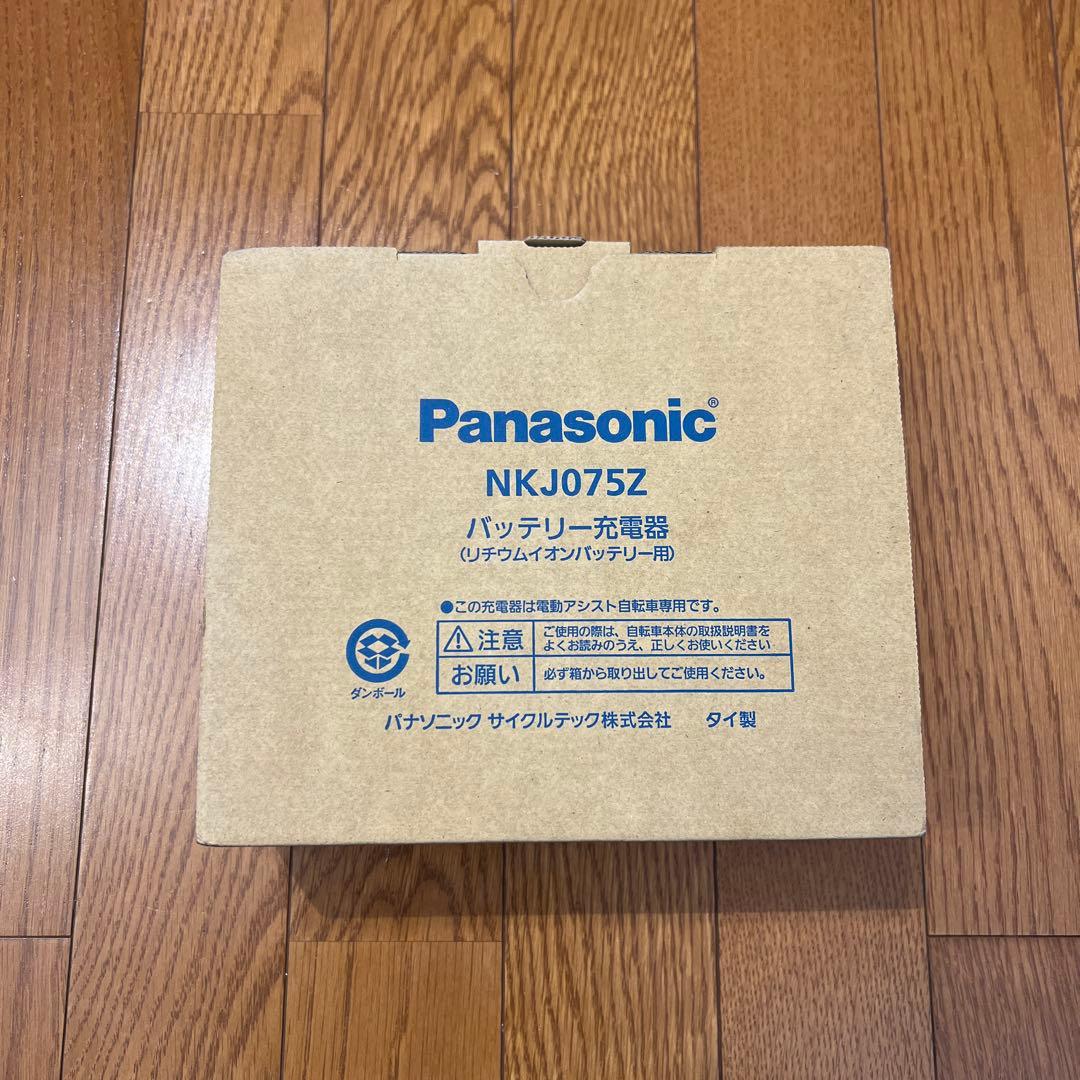 Panasonic NKJ075Z 充電器　未使用品