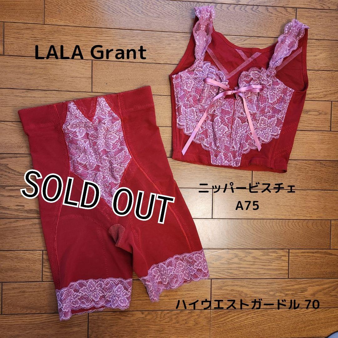 補整下着 LALA Grant ニッパービスチェ A75 - メルカリ