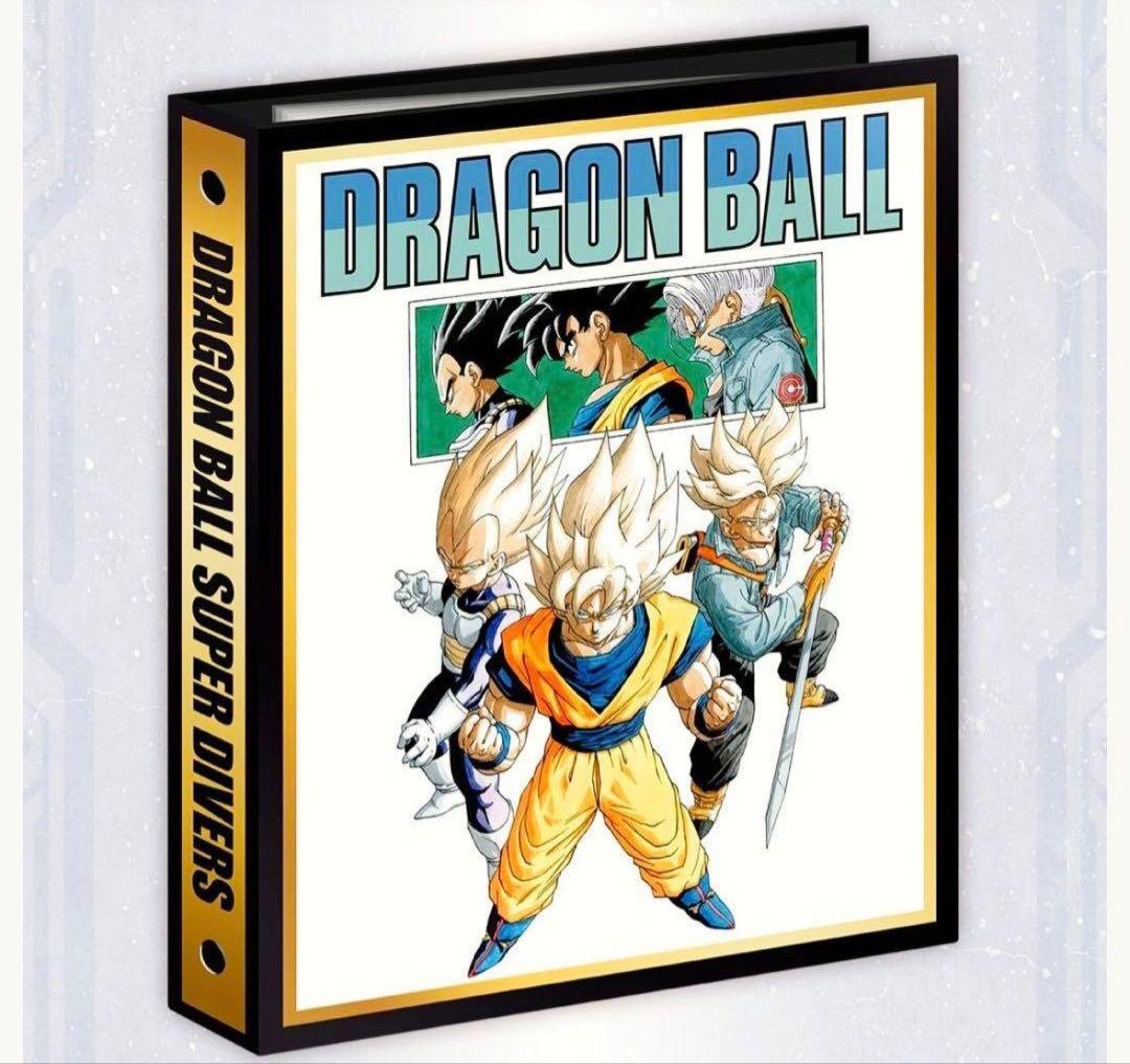 ドラゴンボール スーパーダイバーズ 9ポケットバインダーセット 40周年