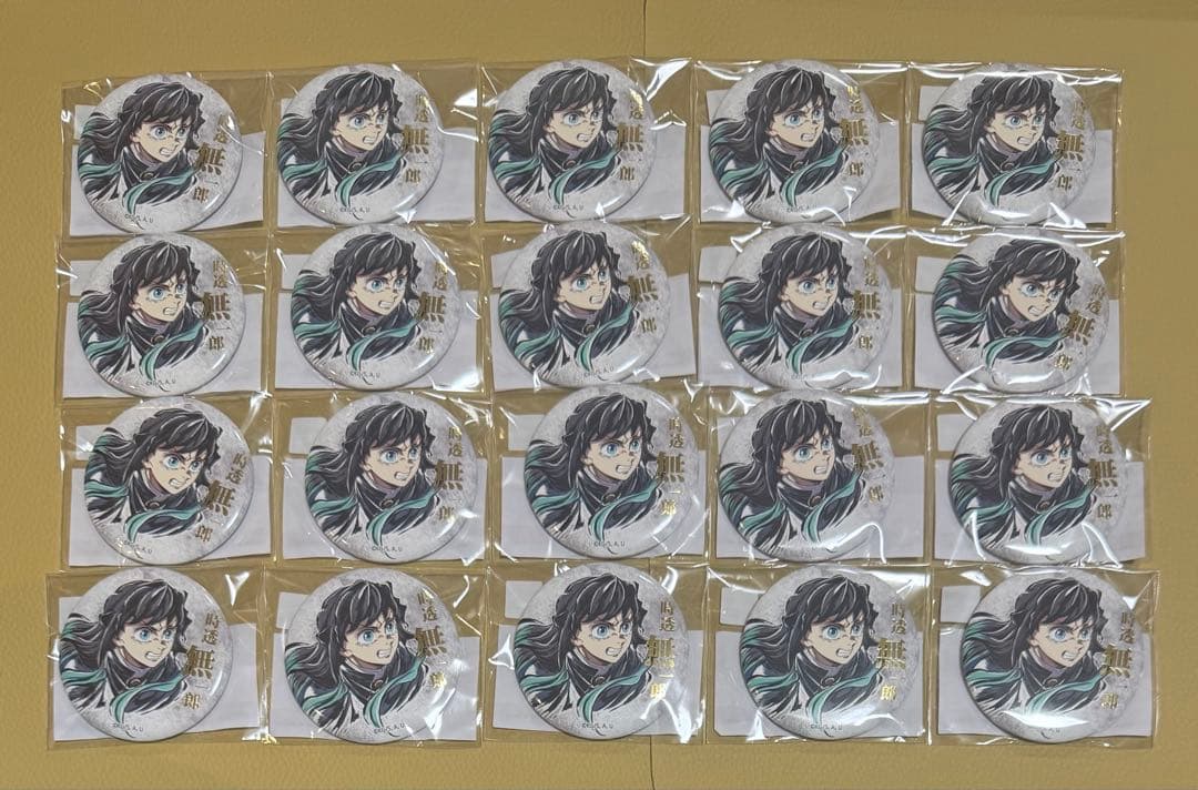 C107 鬼滅の刃　webshopくじ　E賞A 缶バッジ　時透無一郎　未開封20