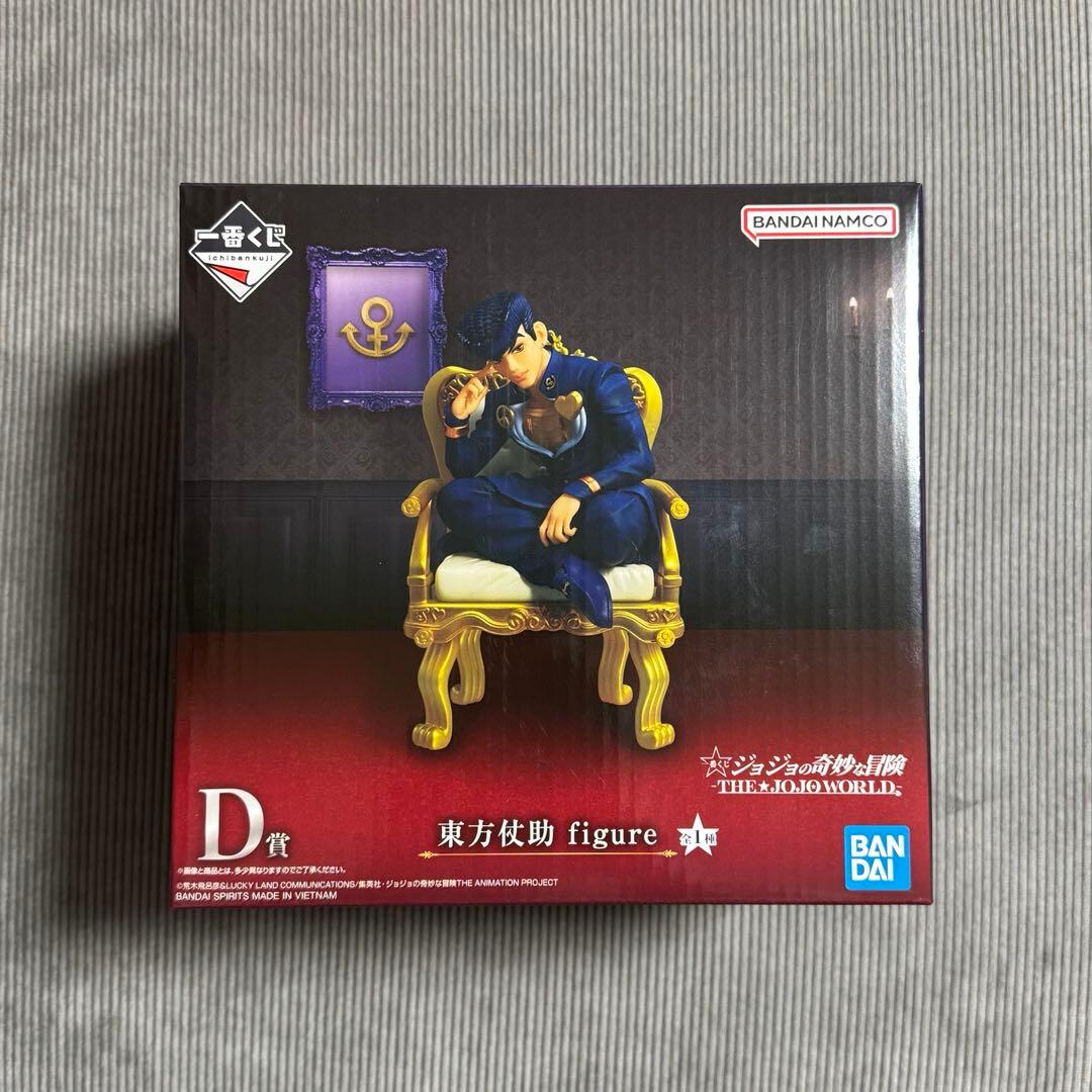 ジョジョの奇妙な冒険 一番くじ D賞 東方仗助 フィギュア