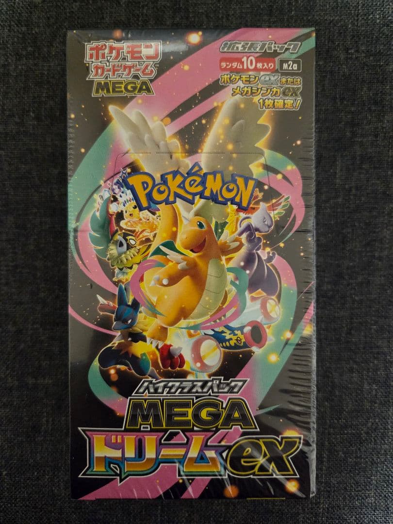 【ポケカ】MEGAドリームEX シュリンク付き