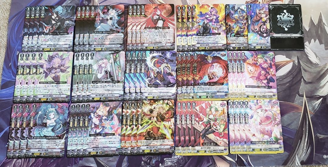 Vスタン　ペイルムーン　ルキエ　デッキパーツ