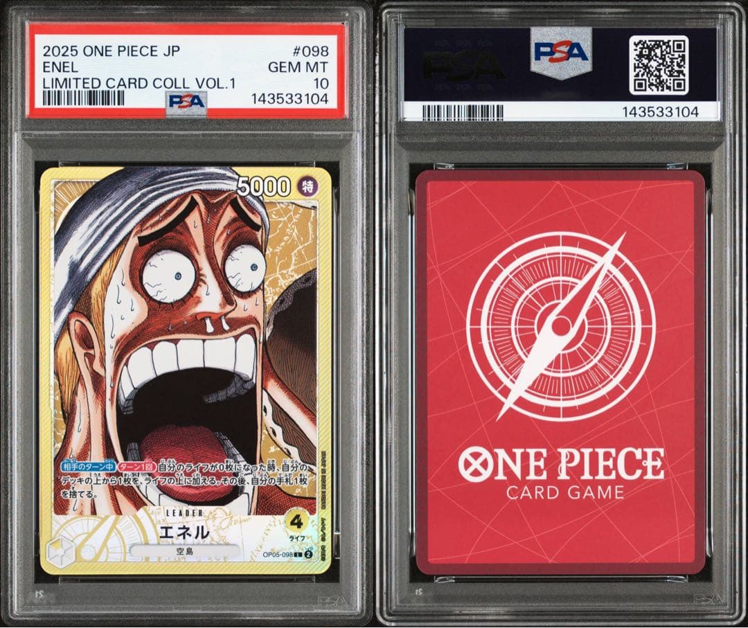 PSA10 6連番】ワンピースベースショップ リミテッドカードコレクション