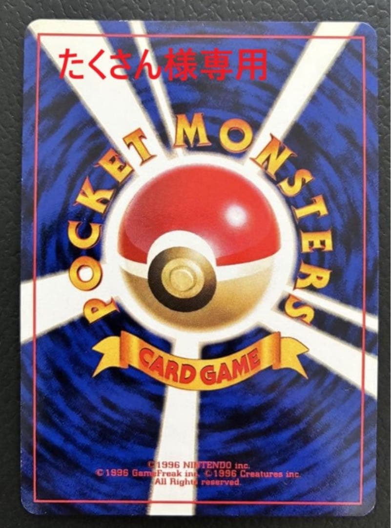 【たくさん】ナツメのゲンガー ポケモンカードゲーム/旧裏】ナツメのゲンガー Lv.39が入荷しました