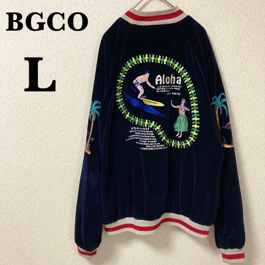 【希少】BGCO スカジャン 別珍 ベロア リバーシブル ハワイ ネイビー L
