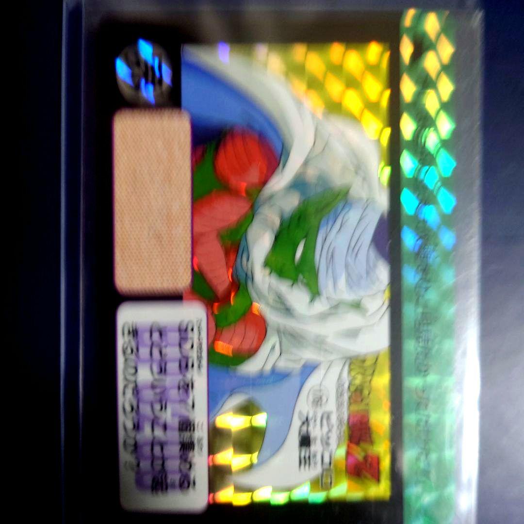 新品ドラゴンボール カードダスリミックス Vol.2から5弾176ピッコロ大