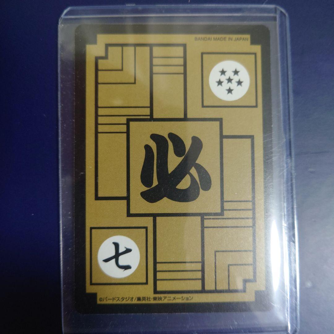 新品ドラゴンボール カードダスリミックス Vol.2から5弾176ピッコロ大