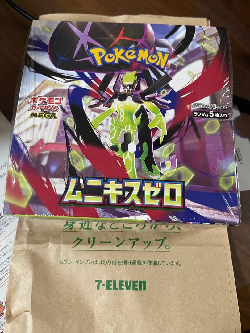 シュリンク付き　ムニキスゼロ ボックス　ポケモンカード シュリンク付き ポケモンカードゲーム MEGA 拡張パック ムニキスゼロ
